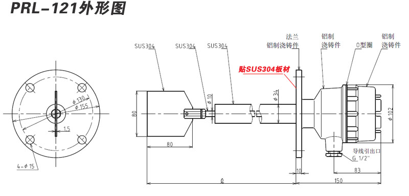 PRL-121外形圖.jpg